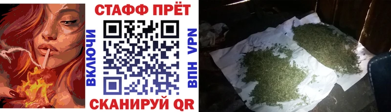 Купить закладку МАРИХУАНА  СК  Гашиш  Меф  COCAIN  Томск