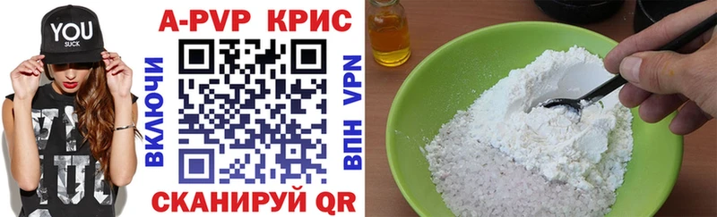 Купить  Томск  Альфа ПВП СК 