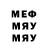 БУТИРАТ GHB AHTAC