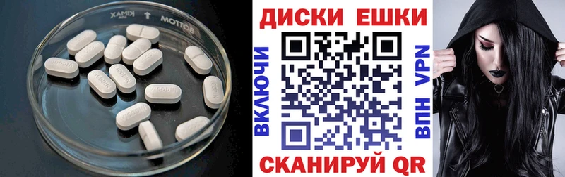Купить где Томск Экстази ешки