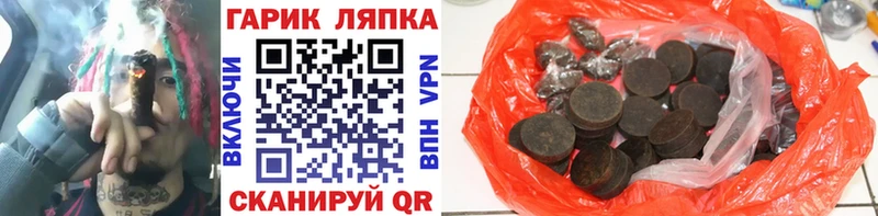 Гашиш 40% ТГК  Купить  Томск 