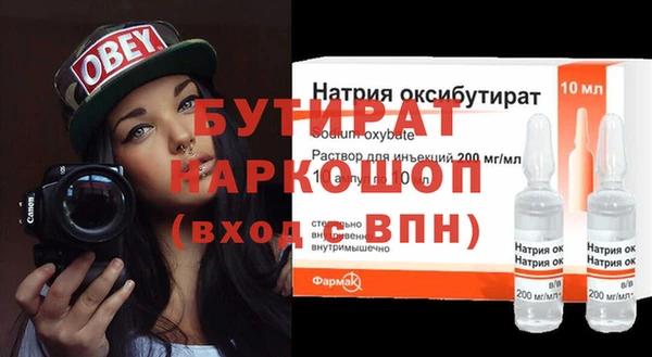 эйфоретик Касимов