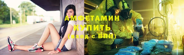 тгк Карпинск