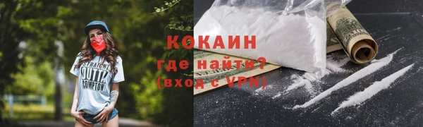 тгк Карпинск