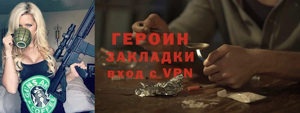 тгк Карпинск