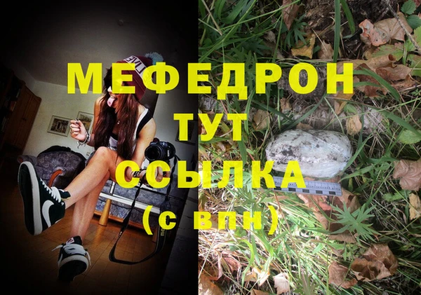 хмурый Карталы