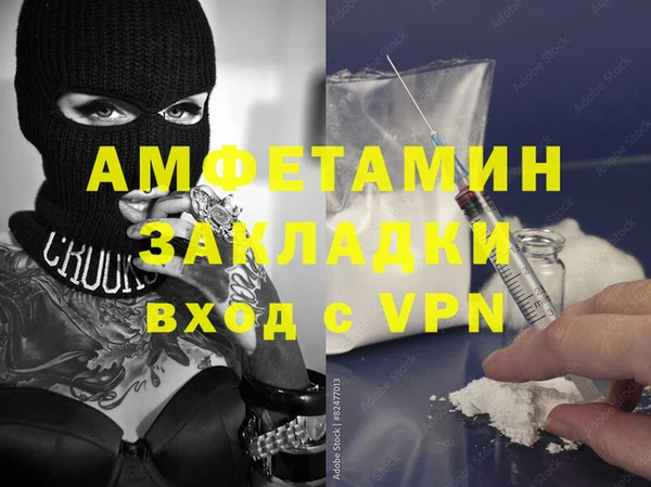 тгк Карпинск
