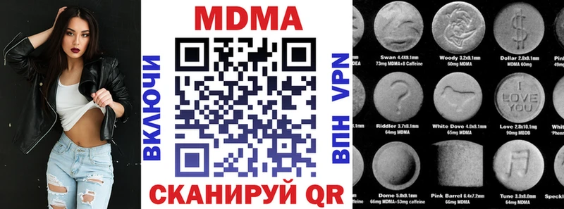 Купить где  Томск  МДМА Molly 