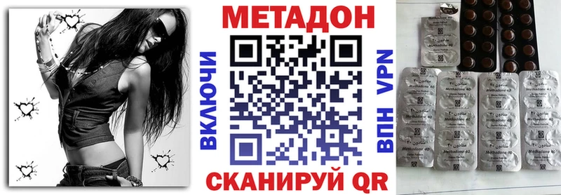 Купить  Томск  МЕТАДОН белоснежный 