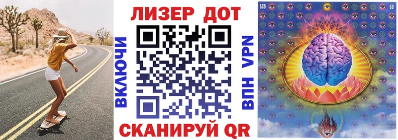 Купить закладки Томск Наркотические марки 1,8мг