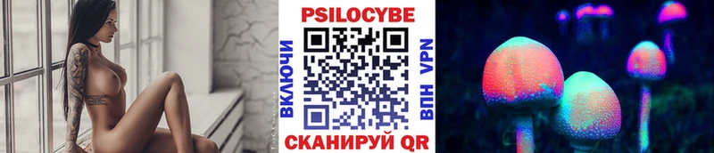 Галлюциногенные грибы ЛСД Томск