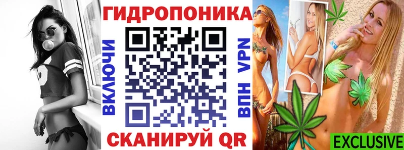 Марихуана тримм Томск