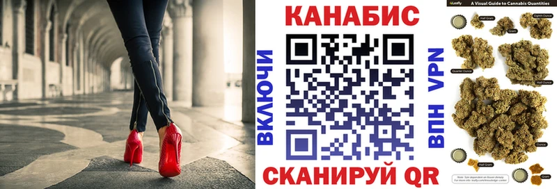 Купить где  Томск  Марихуана VHQ 